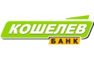 Банк Кошелев-Банк в Повенце