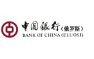 Банк Банк Китая (Элос) в Повенце