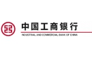 Банк Торгово-Промышленный Банк Китая в Повенце